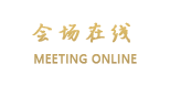 青岛侨汇商务酒店